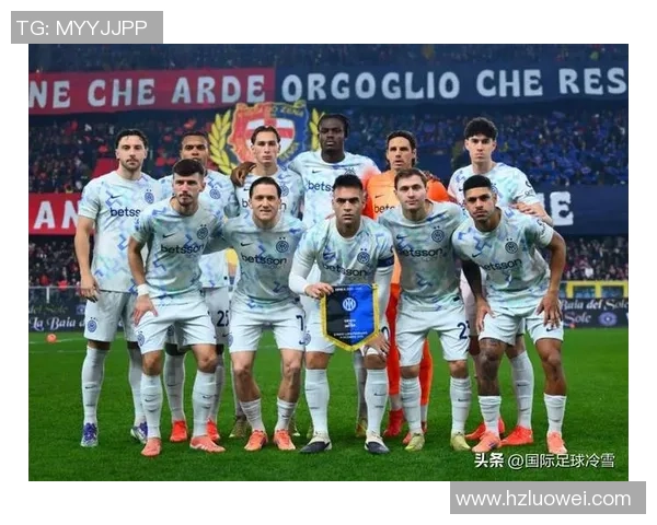 意甲决赛曼城大胜国米战术解析与逆转瞬间回顾