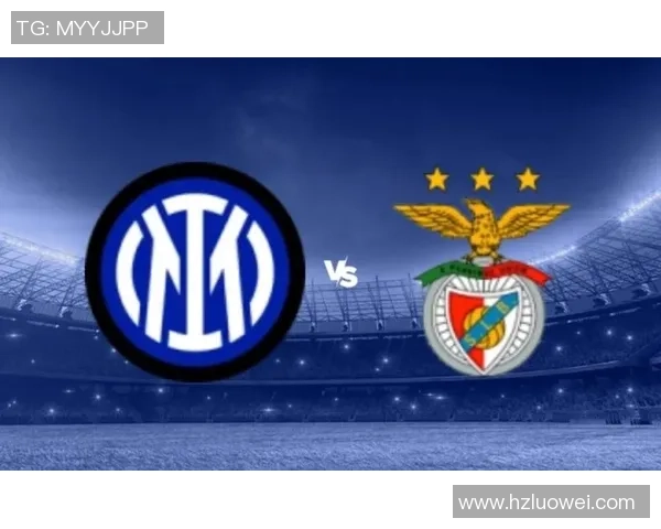 欧联杯精彩对决国米4-0本菲卡点球大战引爆全场十大进球回顾