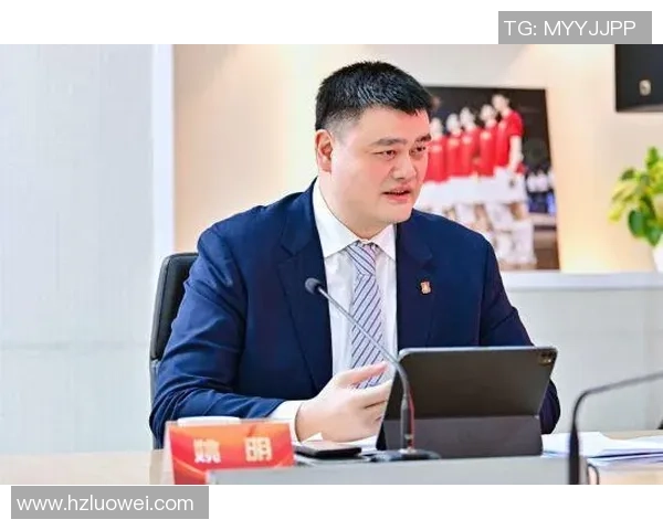 姚明担任篮协主席后的改革与挑战全面评析