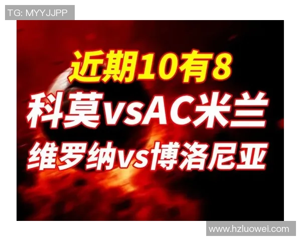 德甲精彩对决曼联点球大战击败AC米兰全场沸腾瞬间回顾