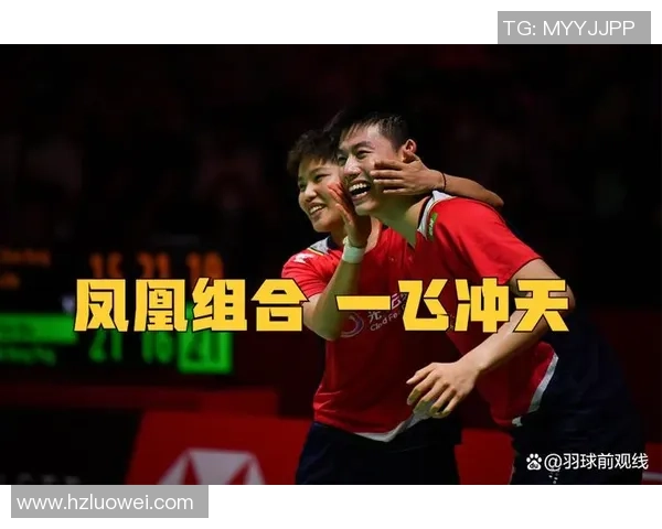 西安羽毛球队默契配合的背后故事与训练心得探讨