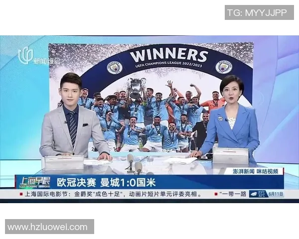 中超精彩对决曼城凭帽子戏法小胜国米全场沸腾