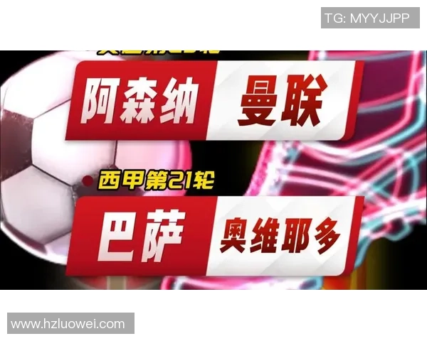 西甲激情对决巴萨逆转阿森纳5-0全场沸腾战术解析