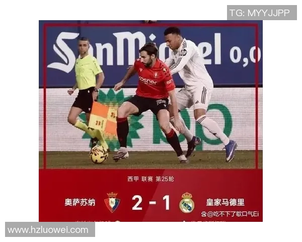 西甲历史冷门马竞大胜皇马引发全场震惊与欢呼 西甲历史冷门马竞大胜皇马引发全场震惊与欢呼