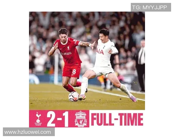 热刺逆转利物浦友谊赛精彩瞬间引发争议判罚全场沸腾 热刺逆转利物浦友谊赛精彩瞬间引发争议判罚全场沸腾