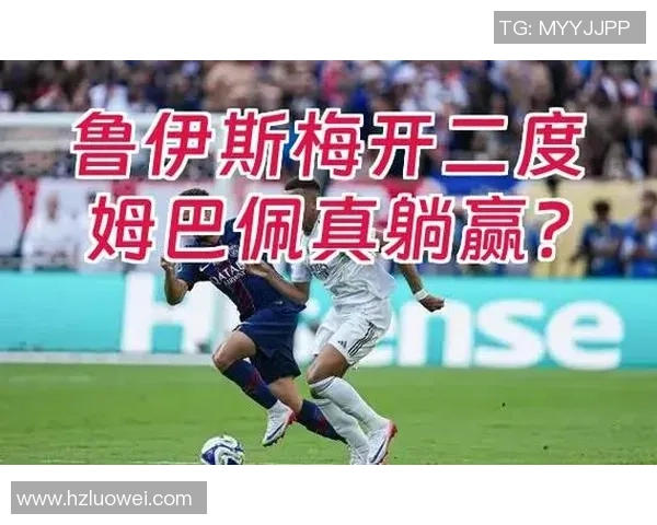 西甲对决：多特蒙德与巴黎圣日耳曼激战成平局焦点时刻引发全场热议